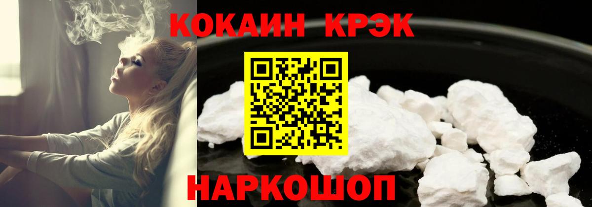 Канабис Усинск