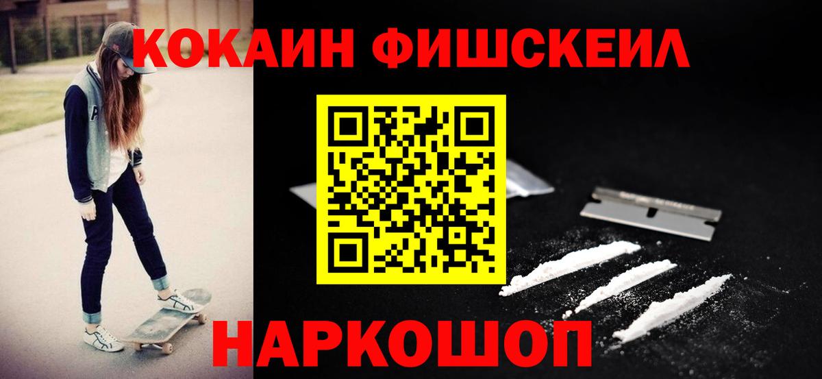 Кокаин Боливия Усинск