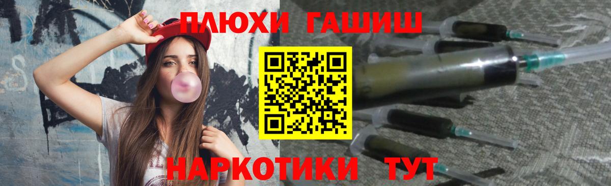 Усинск  ГАШИШ VHQ  ГАШИШ VHQ  Вход с VPN 