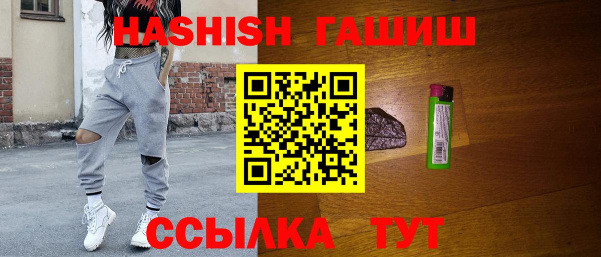 ГАШИШ убойный Усинск