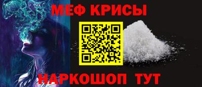 ПСИЛОЦИБИНОВЫЕ ГРИБЫ Краснознаменск