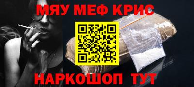 таблы Краснокаменск