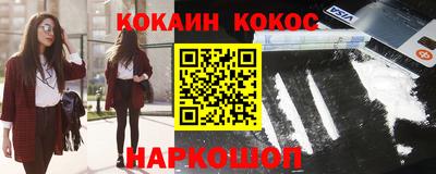 бутик Краснодар
