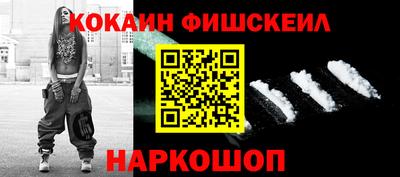таблы Краснокаменск