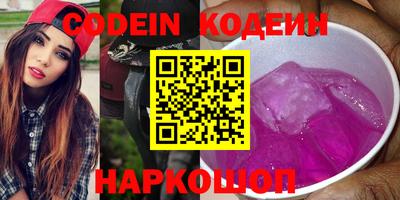 бутик Краснодар