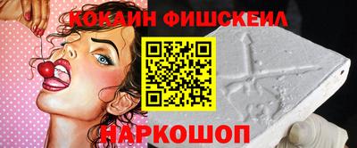 бутик Краснодар