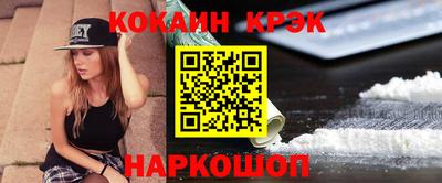 таблы Краснокаменск