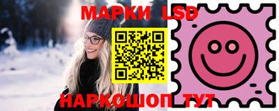 таблы Краснокаменск