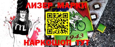 ПСИЛОЦИБИНОВЫЕ ГРИБЫ Краснознаменск