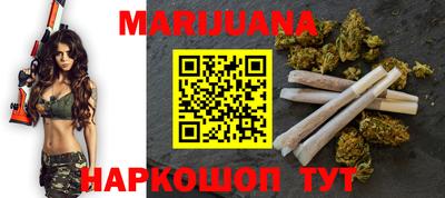 бутик Краснодар
