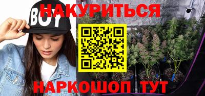 таблы Краснокаменск