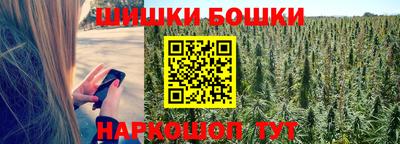ПСИЛОЦИБИНОВЫЕ ГРИБЫ Краснознаменск