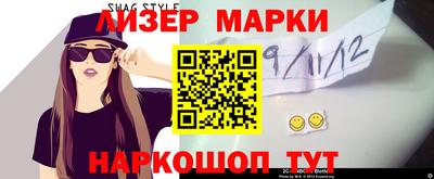 бутик Краснодар