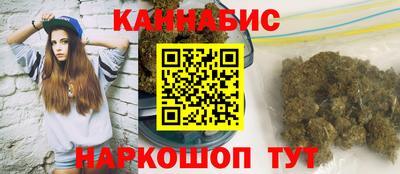 бутик Краснодар