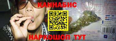 бутик Краснодар