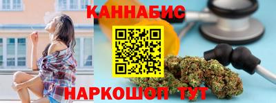 ПСИЛОЦИБИНОВЫЕ ГРИБЫ Краснознаменск