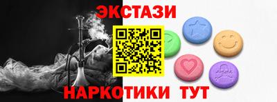 таблы Краснокаменск
