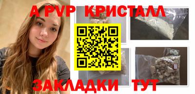таблы Краснокаменск