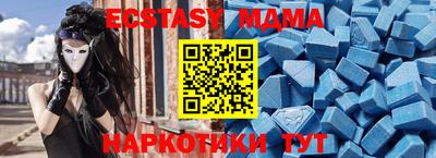 бутик Краснодар