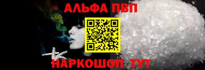 таблы Краснокаменск