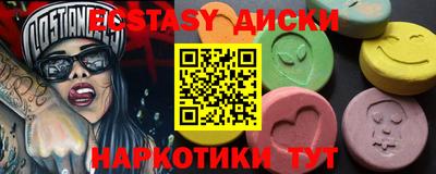 ПСИЛОЦИБИНОВЫЕ ГРИБЫ Краснознаменск