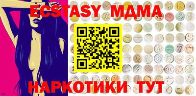 бутик Краснодар