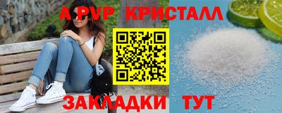 таблы Краснокаменск