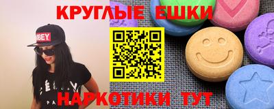ПСИЛОЦИБИНОВЫЕ ГРИБЫ Краснознаменск