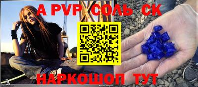 таблы Краснокаменск