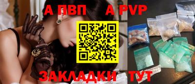 таблы Краснокаменск