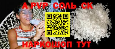 ПСИЛОЦИБИНОВЫЕ ГРИБЫ Краснознаменск