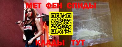 таблы Краснокаменск