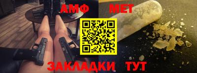 таблы Краснокаменск