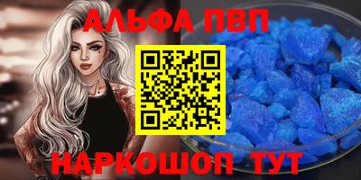 бутик Краснодар