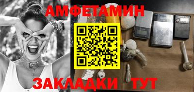 таблы Краснокаменск