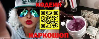 бутик Краснодар