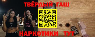 бутик Краснодар