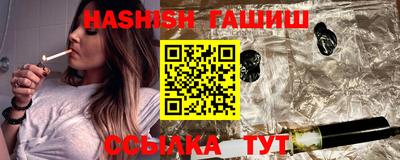 бутик Краснодар