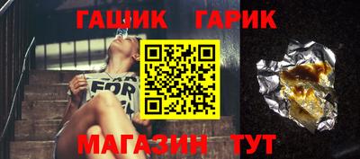 бутик Краснодар