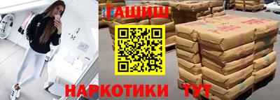 таблы Краснокаменск