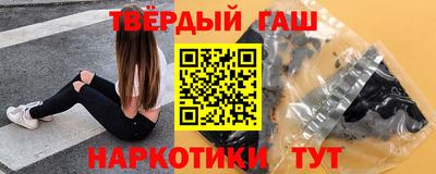 таблы Краснокаменск