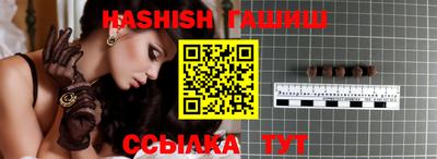 бутик Краснодар