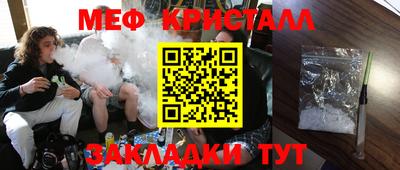 бутик Краснодар