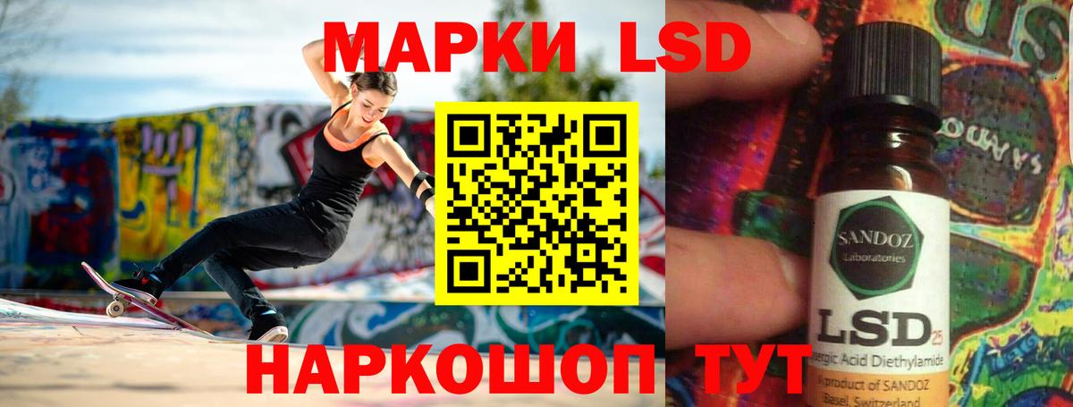 Усинск    зеркало  Лсд 25 экстази кислота  Вход с VPN  ЛСД экстази ecstasy 