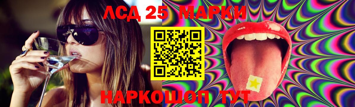 Лсд 25 экстази кислота Усинск