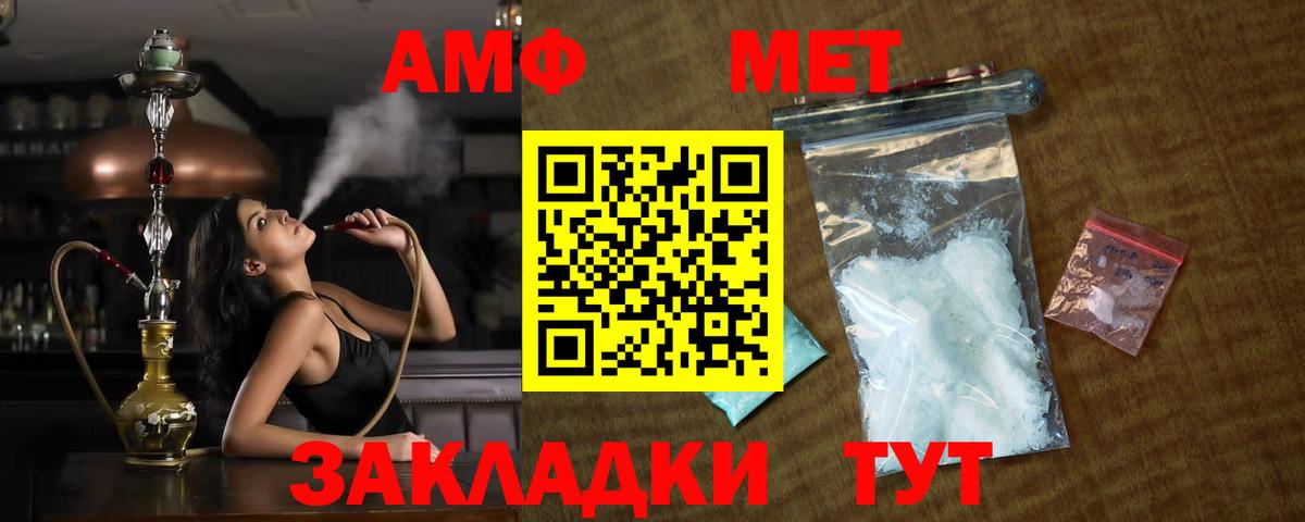 Метамфетамин Декстрометамфетамин 99.9% Усинск