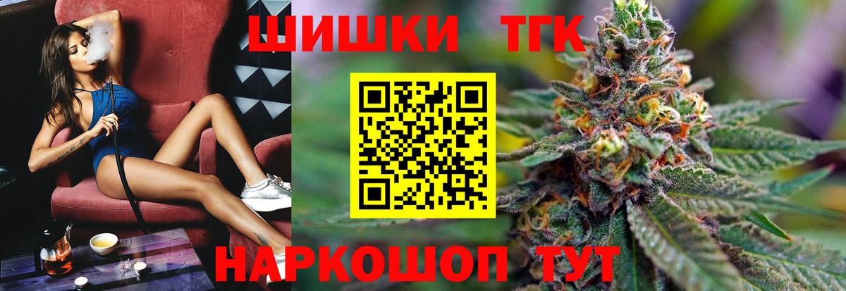 Конопля LSD WEED Усинск