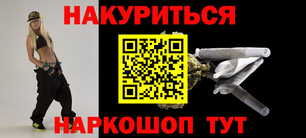 Марихуана конопля  Бошки Шишки Ganja  Вход с VPN  Марихуана AK-47  Бошки Шишки ГИДРОПОН  Усинск 